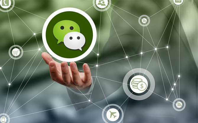 南岗浅析微信开发可以为企业带来的几个作用