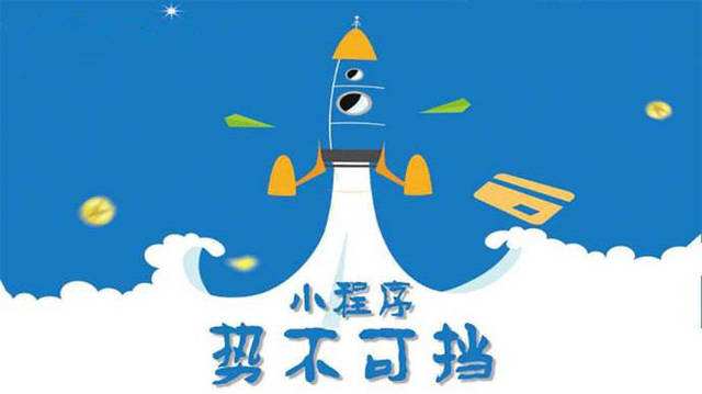 南岗微信小程序开发如何助力传统零售商突破经营难题