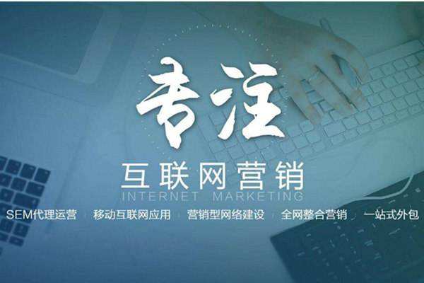 南岗电商行业做网络推广需要具备的条件有哪些